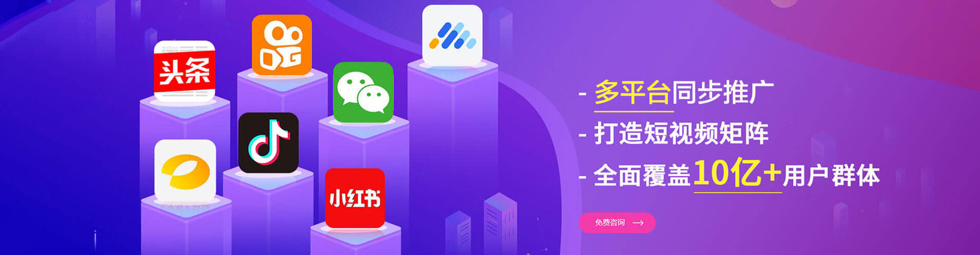屏南百度优化推广
